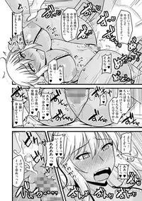 [Kamiya Ogawa] Yuru CHICHI Musume [Digital]