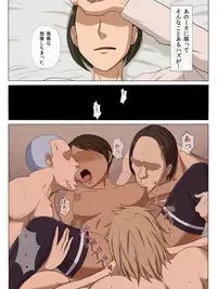 [Cotton house] Sono Toki, Anoko wa...2