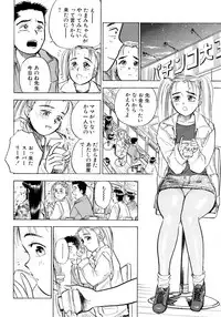 [Momoyama Jirou] Nandaka Happy