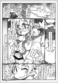 [Ameyama Telegraph (Ameyama Denshin)] WELCOME TO FUTANARI MILK BAR!!! [Digital]