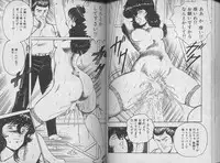 [Minor Boy] Keiko Sensei no Kagai Jugyou - Keiko Sensei Series 1