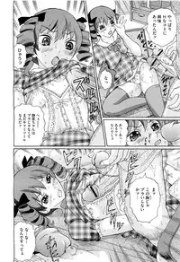 COMIC Megastore H 2009-09