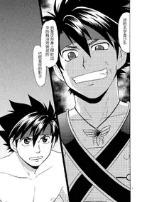 (C81) [CLUB-Z (Hinata Yagaki)] BLACK OUT 3 (PachiQue Next) [Chinese]