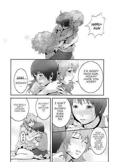 Imouto Ijiri to Mama Asobi _ Mama's satisfaction