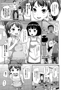 COMIC AUN 2015-12