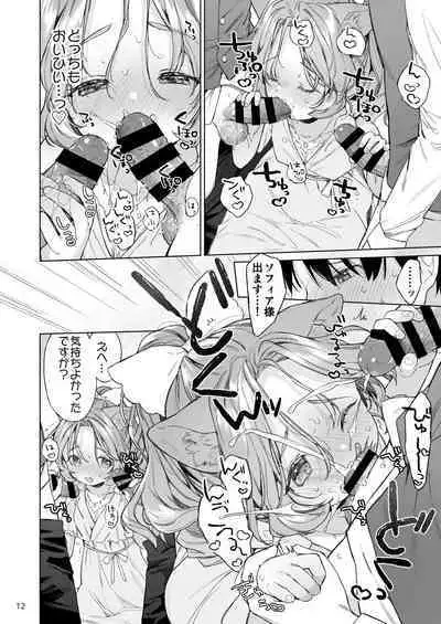 Isekai Otona no Omochaya-san 2