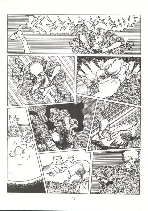 Tororoimo Densetsu - Ten no Maki