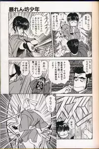 seek[utatane hiroyuki]