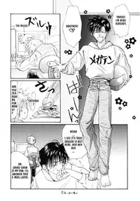 [CROCODILE-Ave. (Murakami Maki)] Remix Gravitation 5 (Gravitation) [English] [Obsession-Yaoirulez] [Incomplete]