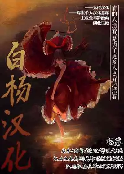 Ahri