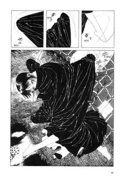 Shōjo Tsubaki | Mr. Arashi's Amazing Freak Show