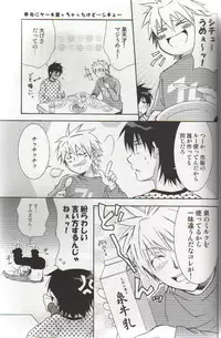 (C73) [Panda 4gou (Shima Kyousuke)] ONE DAY (Ookiku Furikabutte)