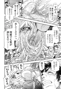 [Yamatogawa] Taihen Yoku Dekimashita? [Decensored]