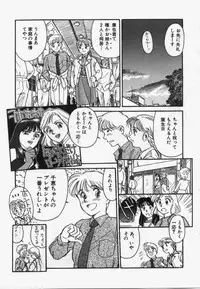 [Suehirogari] My Life As