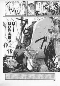 [Okada Matsuoka] Milk Engine