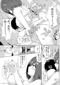 (Reitaisai 13) [Sakura Garden (Shirosuzu)] Kocchi de Shitemiru? (Touhou Project)