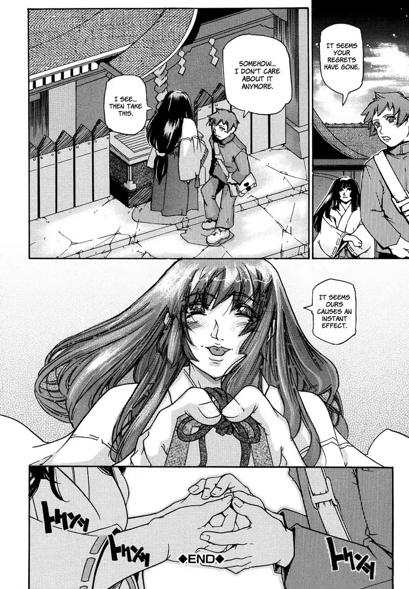 Oppai Mamire Chapter 5