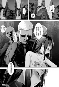 [Jairou] Erotic Training!~Pakopako Rankou Seikyouiku~ [Digital]