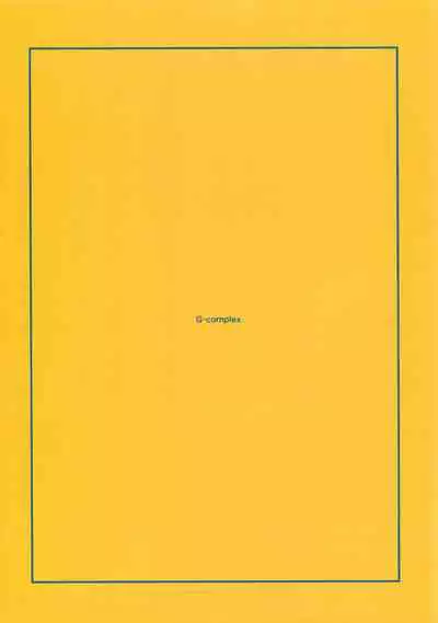 Namae no Nai Kaijitsu Ni