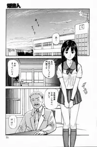 Comic Hime Dorobou 2001-08