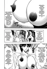 [Nagashima Chousuke] Pururun Seminar Vol. 6 (Complete) [English] [Tadanohito]