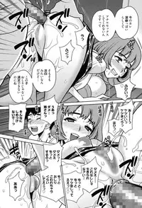 [Yukiyanagi] Shimai wa Boku ni Sakaraenai - The Sisters Cannot Defy Me [Digital]