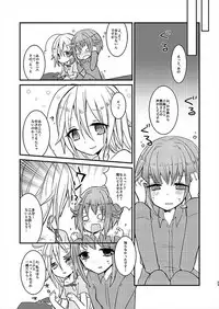 [chimere/marie (Ugetsu)] MELT NIGHTMARE (THE IDOLM@STER CINDERELLA GIRLS) [Digital]