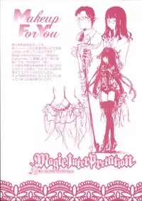 [Thomas] Kimi ga Tame Kokoro Gesyou