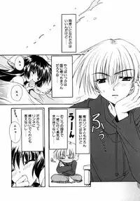 [Ryuga Syo] C no Kajitsu - A fruit of C