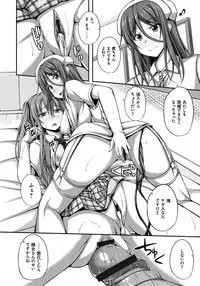 [ShAKe] Junren Temptation [Digital]