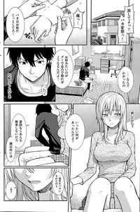 COMIC Hana-Man 2015-08