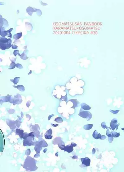 Koibito etchi ga ama sugiru