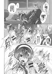 [Nanigawa Rui] Kyuuai Shoujo - Girl's hitting on me. [Digital]