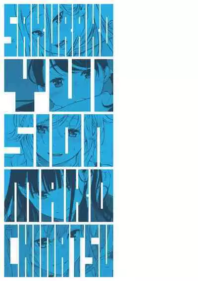 [Key] Gunjou Noise | 群青喧囂 [Chinese] [Digital]