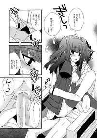 (C77) [YLANG-YLANG (Ichie Ryouko)] BREATHLESS (Umineko no Naku Koro ni)