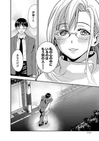 [Harada Shigemitsu, Matsumoto Kyuujo] Motoyome - Onna Shachou-hen [Digital]