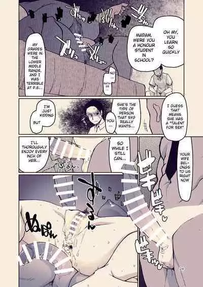 [Metamor (Ryo)] SYG -Sell your girlfriend-1.5