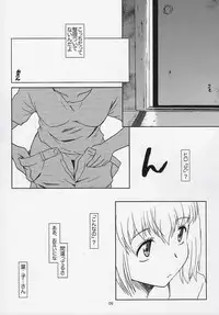 [Fetish Children (Apploute)] B R (Asatte no Houkou.)