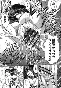 COMIC Shingeki 2012-05 [Digital]