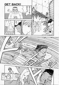 [Harazaki Takuma] Seifuku Shijou Shugi