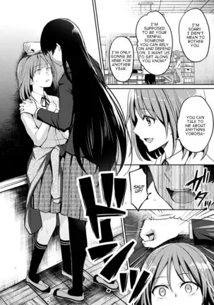 Kaibutsu no Hitomi - Monster's pupil