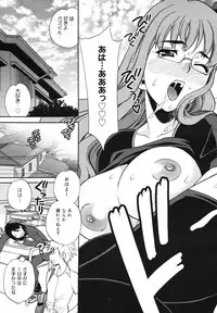 COMIC Megamilk 2010-11 Vol. 05