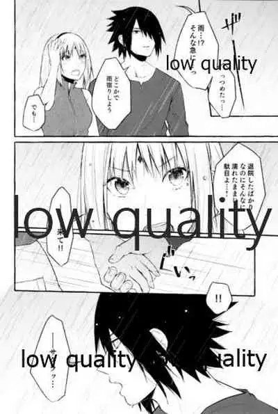 (Zennin Shuuketsu 11) [Togijiru (OhRin)] Ameagari ni wa Kiss o Shite (Naruto)