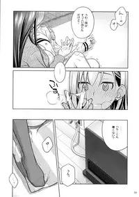 (C89) [Otaku Beam (Ootsuka Mahiro)] Stay by Me / One More