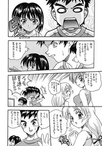 (C62) [K2 Tomo no Kai (Mizuki)] SongS (Utawarerumono)