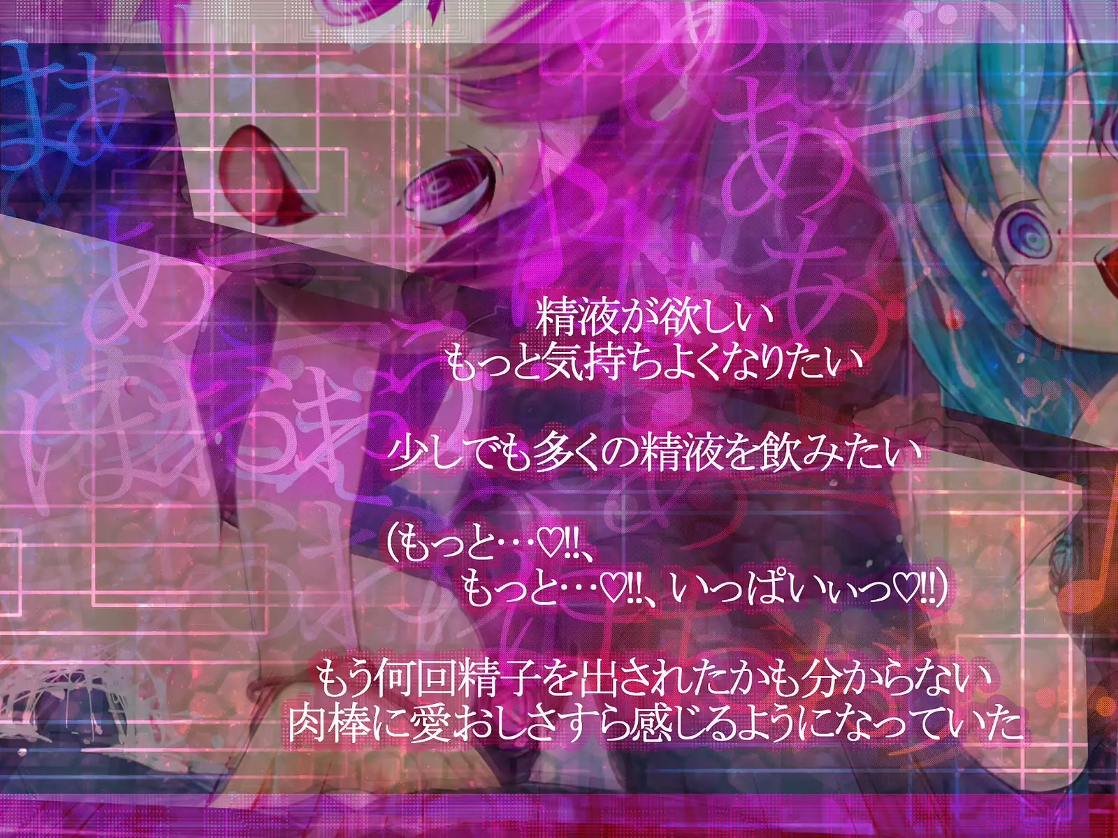 Shinkoku na Error ga Hassei Shimashita.