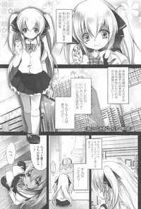 [Fujisaki Hikari] Chanto Suki-tte Yutte?