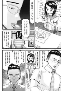 [Hatch] Imouto Miseijuku [Digital]