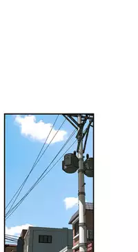 Take a Peek 偷窥 Ch.39~54 [Chinese]中文