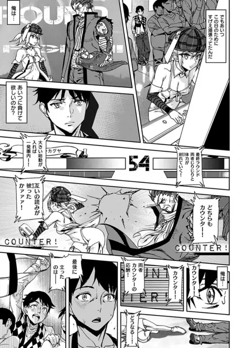 COMIC HANA-MAN 2017-06